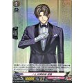 へし切長谷部祝装【RR】{DZ-TB02/029}《刀剣乱舞》
