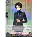 堀川国広祝装【RR】{DZ-TB02/028}《刀剣乱舞》