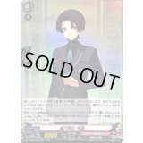 堀川国広祝装【RR】{DZ-TB02/028}《刀剣乱舞》