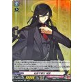 和泉守兼定祝装【RR】{DZ-TB02/027}《刀剣乱舞》
