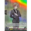 物吉貞宗祝装【RR】{DZ-TB02/026}《刀剣乱舞》