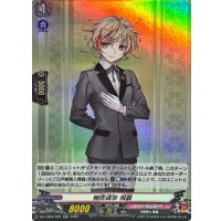 物吉貞宗祝装【RR】{DZ-TB02/026}《刀剣乱舞》