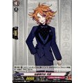 後藤藤四郎祝装【C】{DZ-TB02/079}《刀剣乱舞》