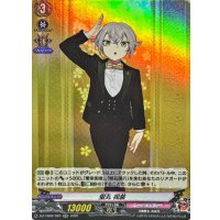 蛍丸祝装【RR】{DZ-TB02/025}《刀剣乱舞》