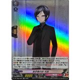 薬研藤四郎祝装【RR】{DZ-TB02/024}《刀剣乱舞》