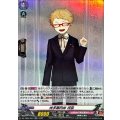 博多藤四郎祝装【RR】{DZ-TB02/023}《刀剣乱舞》