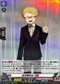 博多藤四郎祝装【RR】{DZ-TB02/023}《刀剣乱舞》