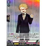 博多藤四郎祝装【RR】{DZ-TB02/023}《刀剣乱舞》