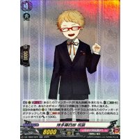 博多藤四郎祝装【RR】{DZ-TB02/023}《刀剣乱舞》