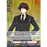 石切丸祝装【RR】{DZ-TB02/021}《刀剣乱舞》