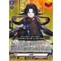 七星剣【ORR】{DZ-TB02/019}《刀剣乱舞》