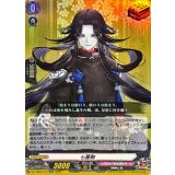 七星剣【ORR】{DZ-TB02/019}《刀剣乱舞》