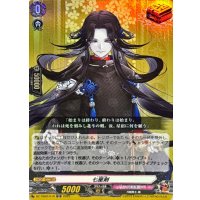 七星剣【ORR】{DZ-TB02/019}《刀剣乱舞》