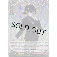 京極正宗祝装【RRR】{DZ-TB02/018}《刀剣乱舞》