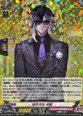 実休光忠祝装【RRR】{DZ-TB02/017}《刀剣乱舞》