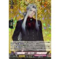 姫鶴一文字祝装【RRR】{DZ-TB02/016}《刀剣乱舞》