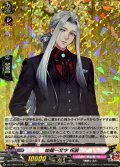 姫鶴一文字祝装【RRR】{DZ-TB02/016}《刀剣乱舞》