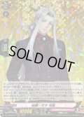 〔状態A-〕姫鶴一文字祝装【RRR】{DZ-TB02/016}《刀剣乱舞》