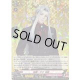 姫鶴一文字祝装【RRR】{DZ-TB02/016}《刀剣乱舞》