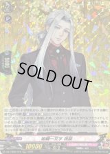 姫鶴一文字祝装【RRR】{DZ-TB02/016}《刀剣乱舞》