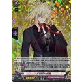 一文字則宗祝装【RRR】{DZ-TB02/015}《刀剣乱舞》