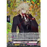 一文字則宗祝装【RRR】{DZ-TB02/015}《刀剣乱舞》