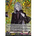 古今伝授の太刀祝装【RRR】{DZ-TB02/014}《刀剣乱舞》