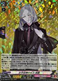 古今伝授の太刀祝装【RRR】{DZ-TB02/014}《刀剣乱舞》