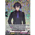 水心子正秀祝装【RRR】{DZ-TB02/013}《刀剣乱舞》