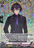 水心子正秀祝装【RRR】{DZ-TB02/013}《刀剣乱舞》