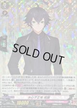 水心子正秀祝装【RRR】{DZ-TB02/013}《刀剣乱舞》