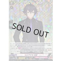 水心子正秀祝装【RRR】{DZ-TB02/013}《刀剣乱舞》