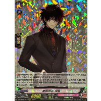 肥前忠広祝装【RRR】{DZ-TB02/012}《刀剣乱舞》