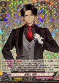 豊前江祝装【RRR】{DZ-TB02/011}《刀剣乱舞》