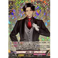 豊前江祝装【RRR】{DZ-TB02/011}《刀剣乱舞》