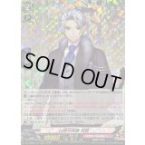 〔状態A-〕山姥切長義祝装【RRR】{DZ-TB02/010}《刀剣乱舞》