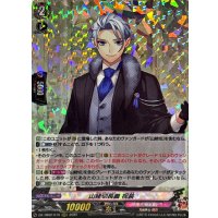 山姥切長義祝装【RRR】{DZ-TB02/010}《刀剣乱舞》