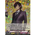大倶利伽羅祝装【RRR】{DZ-TB02/009}《刀剣乱舞》