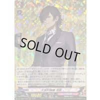 〔状態A-〕大倶利伽羅祝装【RRR】{DZ-TB02/009}《刀剣乱舞》