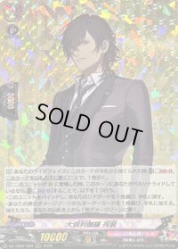 〔状態A-〕大倶利伽羅祝装【RRR】{DZ-TB02/009}《刀剣乱舞》