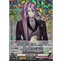 蜂須賀虎徹祝装【RRR】{DZ-TB02/008}《刀剣乱舞》