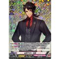 陸奥守吉行祝装【RRR】{DZ-TB02/006}《刀剣乱舞》
