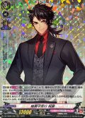 陸奥守吉行祝装【RRR】{DZ-TB02/006}《刀剣乱舞》