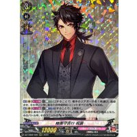 陸奥守吉行祝装【RRR】{DZ-TB02/006}《刀剣乱舞》