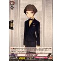 平野藤四郎祝装【C】{DZ-TB02/077}《刀剣乱舞》