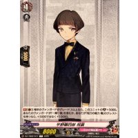 平野藤四郎祝装【C】{DZ-TB02/077}《刀剣乱舞》