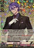 歌仙兼定祝装【RRR】{DZ-TB02/005}《刀剣乱舞》