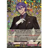 歌仙兼定祝装【RRR】{DZ-TB02/005}《刀剣乱舞》