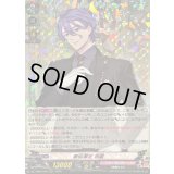歌仙兼定祝装【RRR】{DZ-TB02/005}《刀剣乱舞》