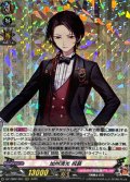 加州清光祝装【RRR】{DZ-TB02/004}《刀剣乱舞》